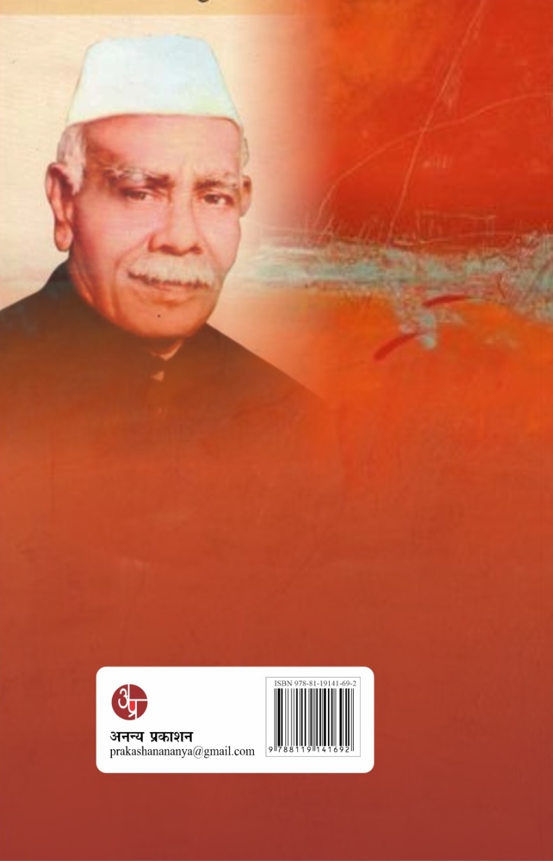 Kavya Ke Roop